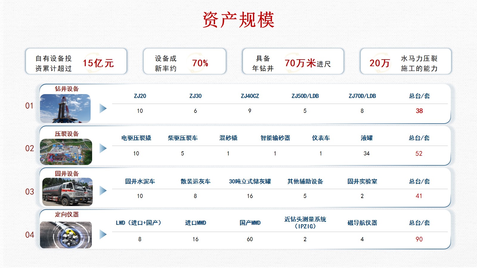 幻灯片14.jpg