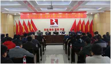 贝肯油服（北疆）召开生产启动会(图1)